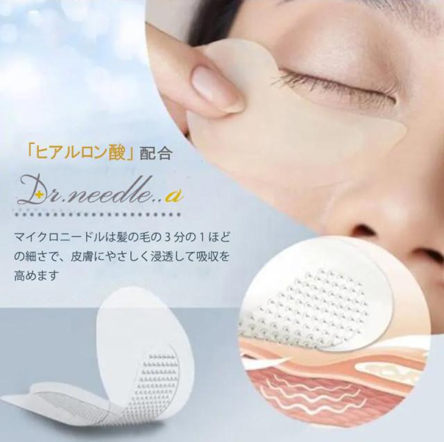 DR.needle..a　ドクターニードル 