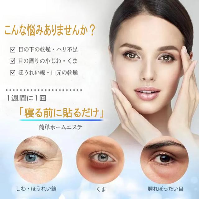 シワ、たるみ、ハリ ほうれい線