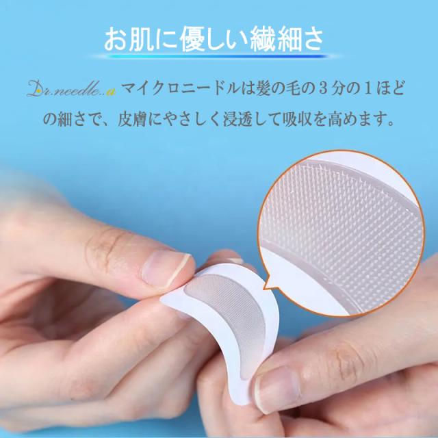 男性 男性用 メンズ ポイントケア 口元 集中ケア