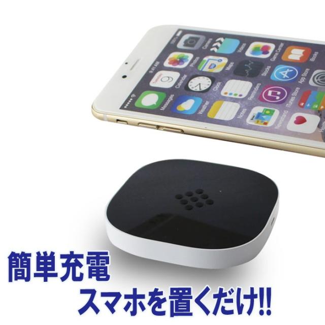 置くだけスマホ充電