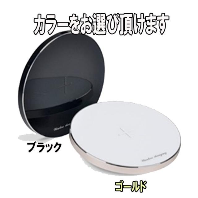 カラーをお選びいただけます