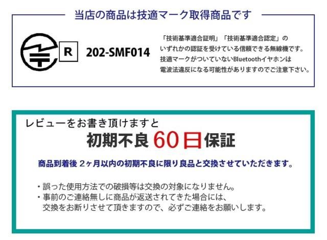 安心の長期保証