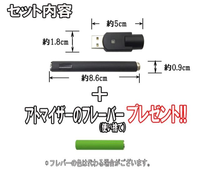 60パブ機能付き