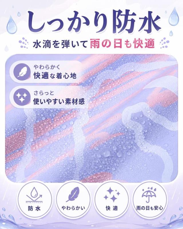 さすべい