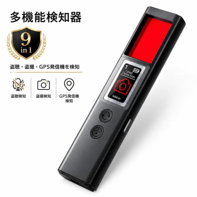 多機能検知器