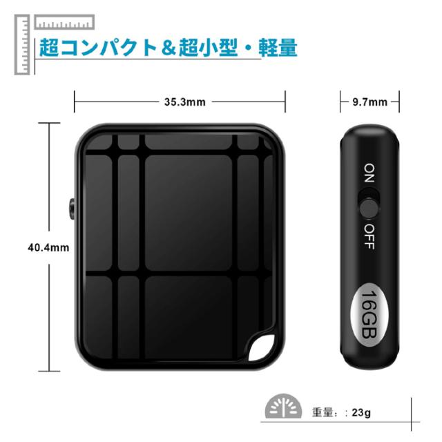 小型・コンパクト