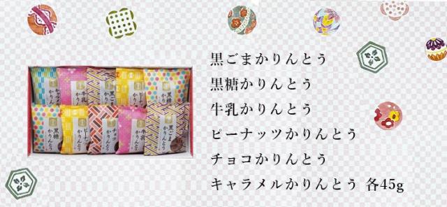 しっとり仕上げたキャラメルかりんとう