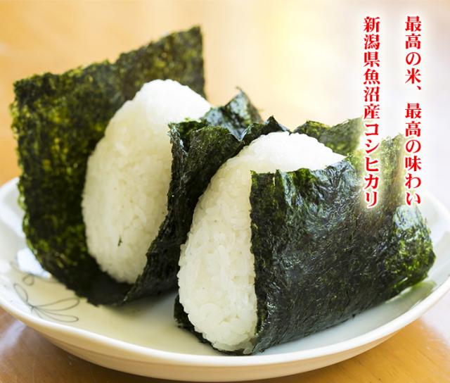 やっぱりこしひかり