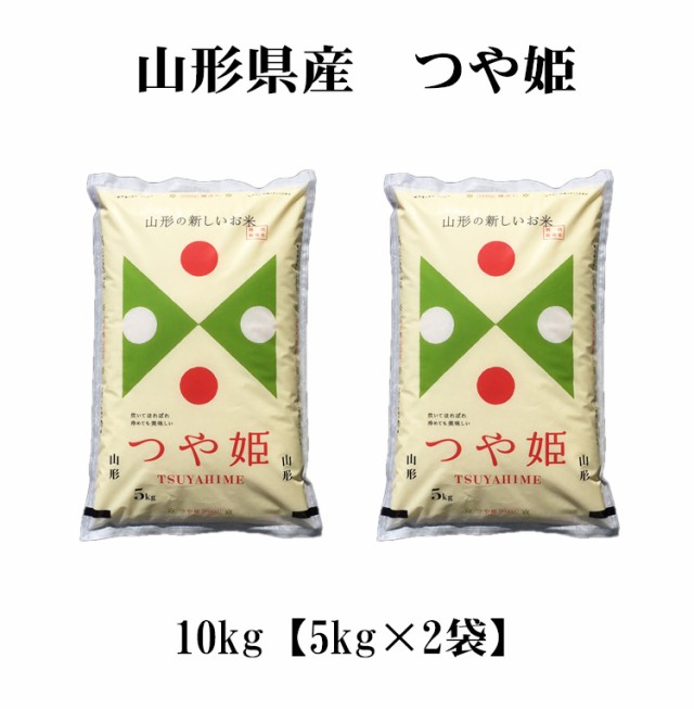 山形米　つや姫10kg