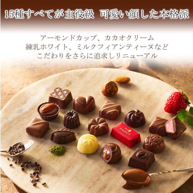 15種全てが主役級の本格派