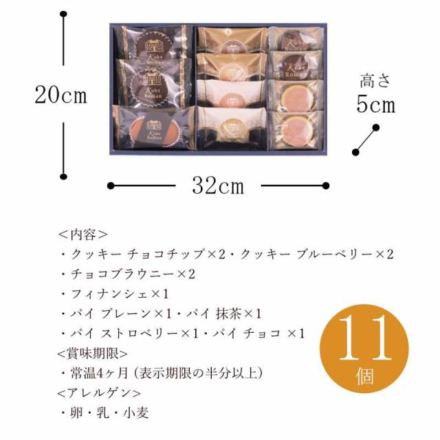 パイ職人がお届けするお菓子の詰合せ