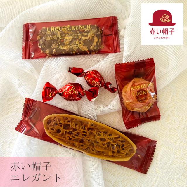 赤い帽子エレガント