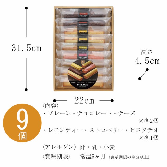 サイズ