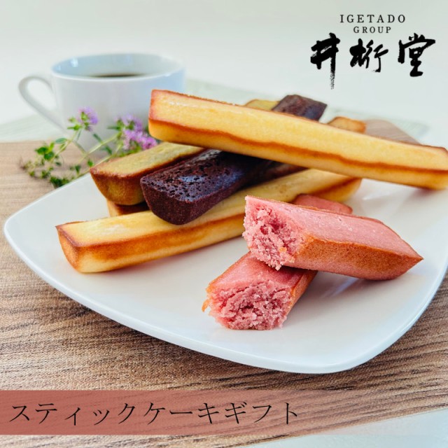 井桁堂 スティックケーキギフト6個入り