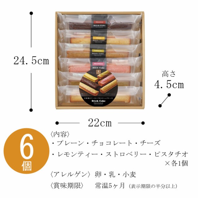 サイズ