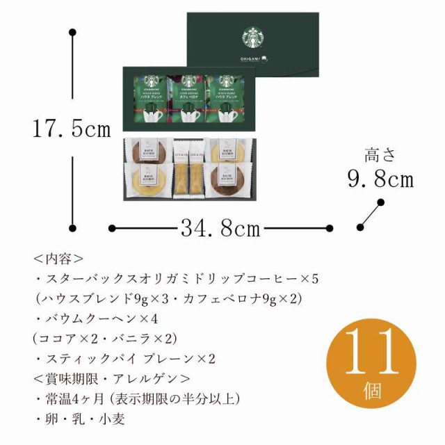 香り高く味わい深く