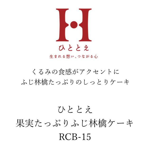 ひととえ