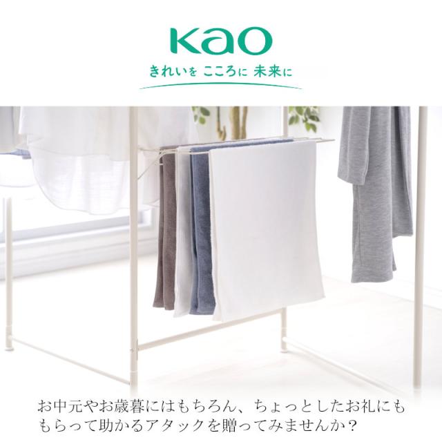 もらって助かるアタック