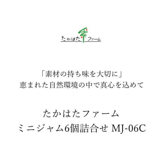 たかはたファーム
