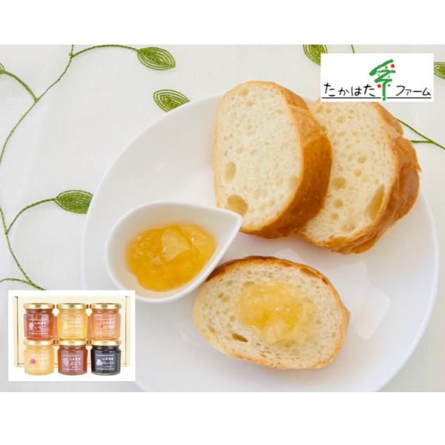 「素材の持ち味を大切に」して作られたミニジャム詰合せ
