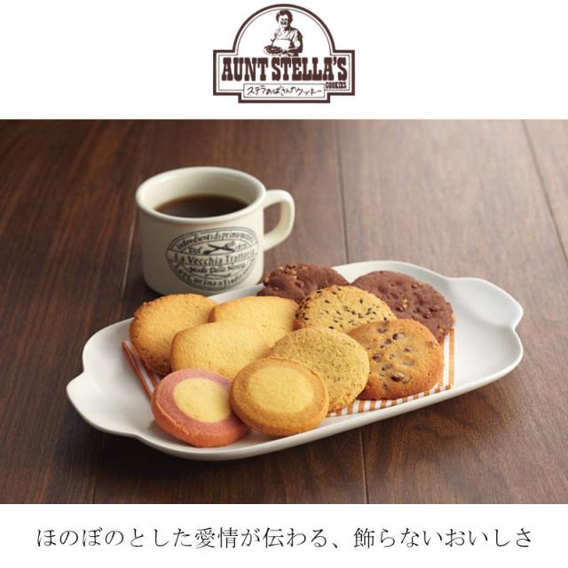 アントステラ メッセージ(M)