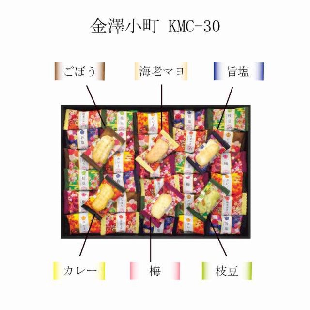 お中元 ギフト おかき・あられ （株）金澤兼六製菓 金澤兼六製菓金澤小町KMC-30 送料無料 クーポン対象 熨斗 のし対応 内祝い お返し  おの通販はau PAY マーケット あだちねっと美米屋 au PAY マーケット－通販サイト