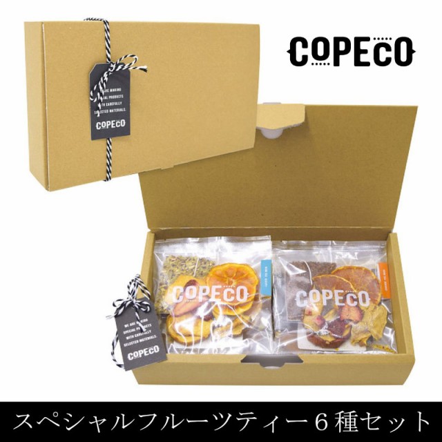 コペコ スペシャルフルーツティー６種セット