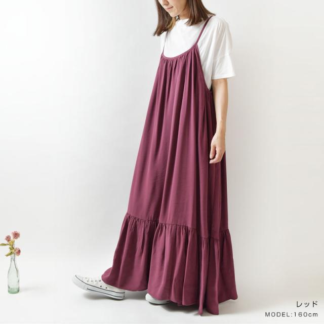 ーをたっぷ 10%OFFクーポン 春 夏 無地 の通販はau PAY マーケット - Matilda|商品ロットナンバー:508695887 裾 ギャザー 切替 キャミソール ワンピース (1-10040)レディース しなやかな