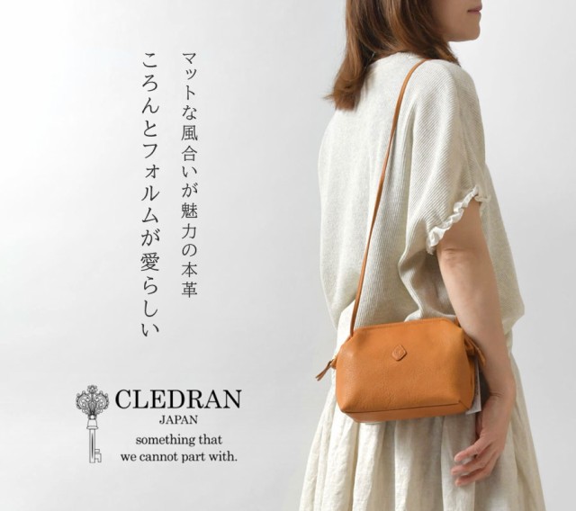 クレドラン☆CLEDRAN☆ショルダーバッグ☆ピックアップショルダー