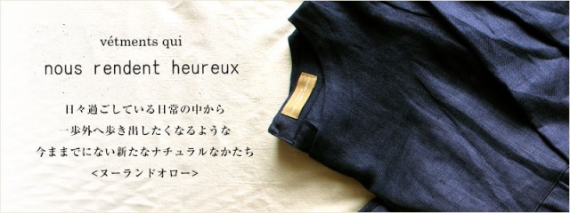 定番本物保証 10%OFFクーポン リネン 衿フリル 切り替え ふんわり ブラウス (819094)レディース 春 夏 七分の通販はau PAY マーケット - Matilda|商品ロットナンバー:445511014 低価大特価