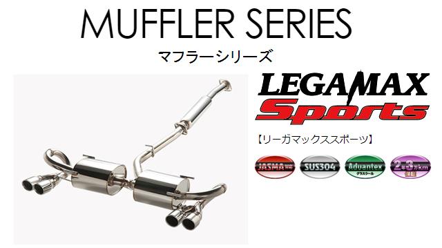 HOT新作登場 \還元祭期間中P2%/HKS ND5RC用(32018-AZ011)の通販はau PAY マーケット - 矢東タイヤ|商品ロットナンバー:245744737 リーガマックス スポーツ マツダ ロードスター お得定番