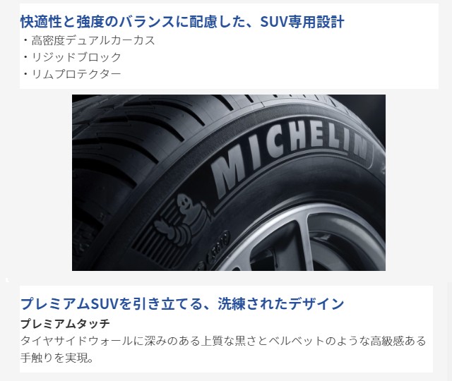 はタイヤⓇ \還元祭期間中P2%/MICHELIN SPORT 4 SUV 285/35R23 107Y XLの通販はau PAY マーケット - 矢東タイヤ|商品ロットナンバー:499033448 PILOT ◳しながらも