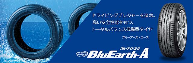 最安 Xl 91w 255 30r19 Ae50 Bluearth A 新品サマータイヤ1本 255 30r19 Yokohama サマータイヤ