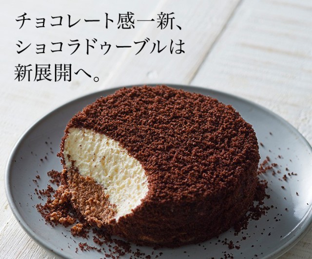 ルタオのチョコレート味のチーズケーキ
