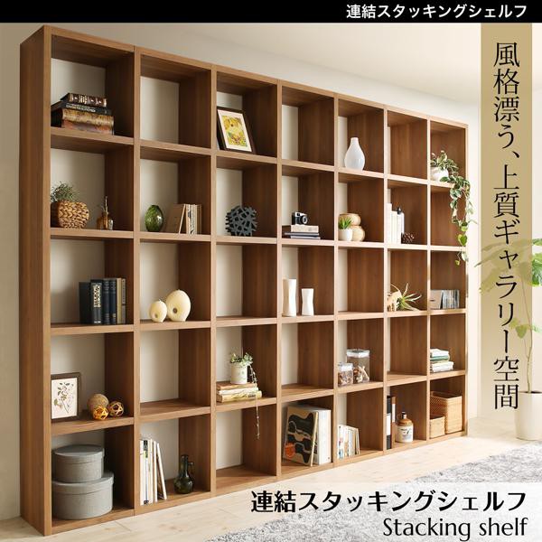 棚 おしゃれ ハイタイプ 連結スタッキングシェルフ 幅211 売却 棚 おしゃれ ハイタイプ 連結スタッキングシェルフ 幅211 売却
