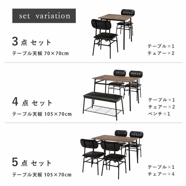 人気格安 ダイニングセット 2人掛け 3点セット おしゃれの通販はau PAY マーケット - ハッピーリポ|商品ロットナンバー:508426522 好評お得