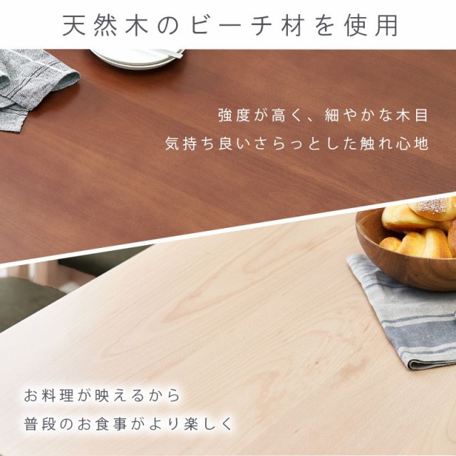高品質爆買い ダイニングセット 4人掛け 4点セット おしゃれ 引き出し付きテーブル ベンチタイプ シンプルの通販はau PAY マーケット - ハッピーリポ|商品ロットナンバー:508426438 限定SALE最新作