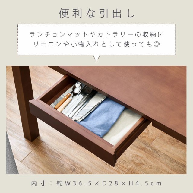 高品質爆買い ダイニングセット 4人掛け 4点セット おしゃれ 引き出し付きテーブル ベンチタイプ シンプルの通販はau PAY マーケット - ハッピーリポ|商品ロットナンバー:508426438 限定SALE最新作