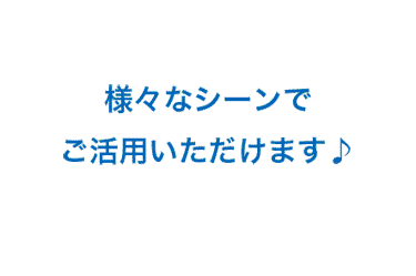 隙間収納家具【SATTO】