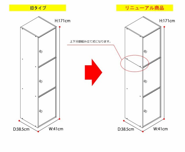 マルチカラーボックス3D【NEST.】