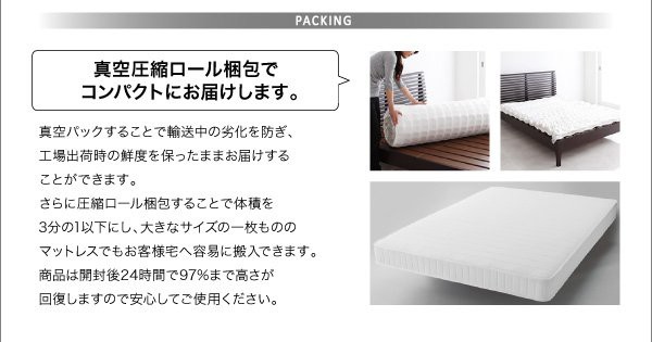 品質保証得価 マットレスベッド 脚付き セミシングル マットレス付き プレミアムボンネルコイル ホテルダブルクッション 脚付きマットレスベッド セミの通販はau PAY マーケット - ハッピーリポ|商品ロ 正規店特価