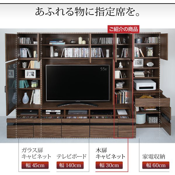 こちらの キャビネット PAY マーケット - ハッピーリポ|商品ロットナンバー:454350768 おしゃれ 木扉 ハイタイプテレビボードの通販はau おしゃれ