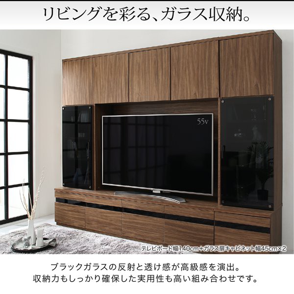 こちらの キャビネット PAY マーケット - ハッピーリポ|商品ロットナンバー:454350768 おしゃれ 木扉 ハイタイプテレビボードの通販はau おしゃれ