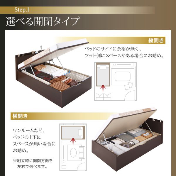 豊富な通販 跳ね上げ式ベッド 日本製ベッド セミシングルベッドの通販はau PAY マーケット - ハッピーリポ｜商品ロット セミシングル マットレス付き 薄型プレミアムボンネルコイル 縦開き・深さラージ 新作高評価