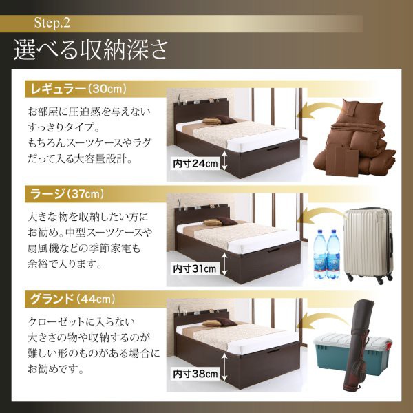 豊富な通販 跳ね上げ式ベッド 日本製ベッド セミシングルベッドの通販はau PAY マーケット - ハッピーリポ|商品ロット セミシングル マットレス付き 薄型プレミアムボンネルコイル 縦開き・深さラージ 新作高評価