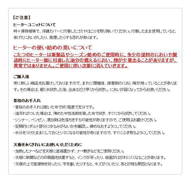 15%OFF こたつテーブル 北欧の通販はau PAY マーケット - ハッピーリポ|商品ロットナンバー:210473669 おしゃれ 円形 120cm 得価お買い得