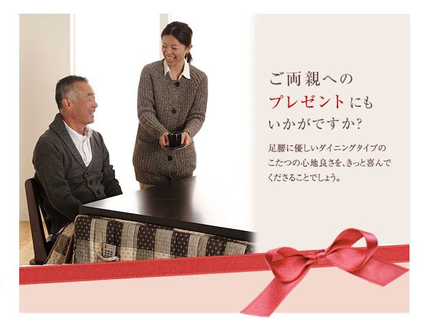 人気セールSALE ダイニングこたつ こたつ本体のみの通販はau PAY マーケット - ハッピーリポ|商品ロットナンバー:210473242 長方形 135×80cm 6段階に高さ調節できるダイニングこたつテーブル 豊富な人気SALE