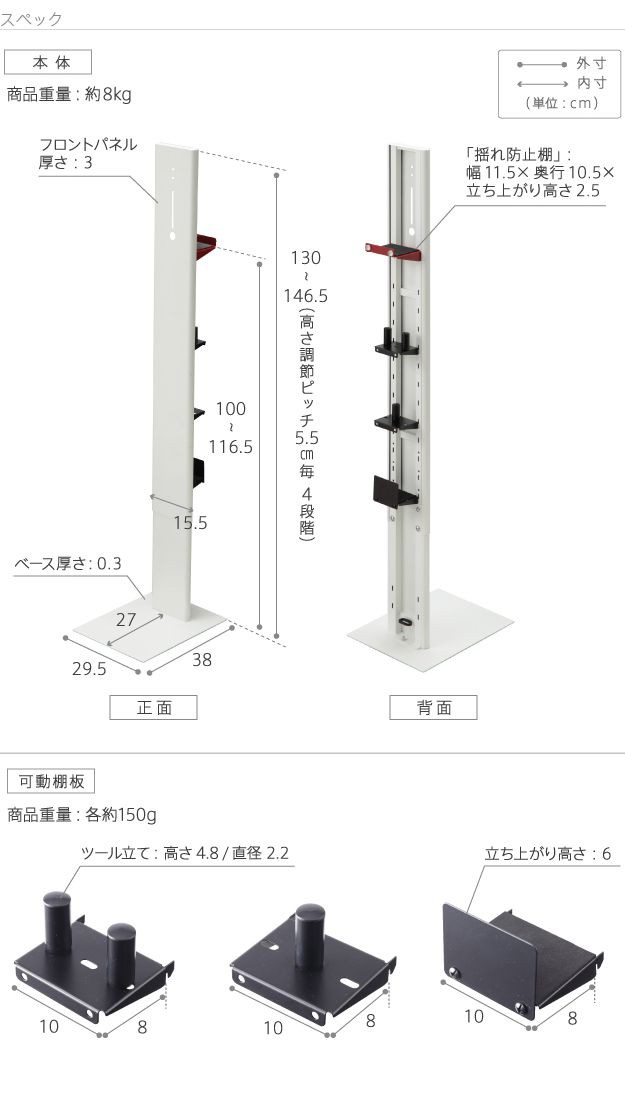 掃除機スタンド クリーナースタンド本体+専用棚板セット ダイソン専用