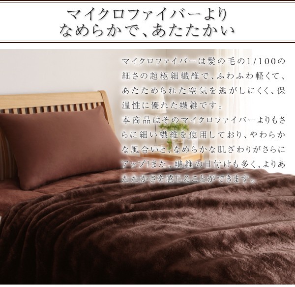 新品100%新品 毛布&敷きパッドセット ダブル マイクロファイバー毛布&敷きパッド ダブルの通販はau PAY マーケット - ハッピーリポ|商品ロットナンバー:212537645 得価セール