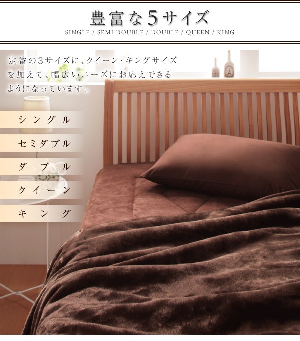 新品100%新品 毛布&敷きパッドセット ダブル マイクロファイバー毛布&敷きパッド ダブルの通販はau PAY マーケット - ハッピーリポ|商品ロットナンバー:212537645 得価セール